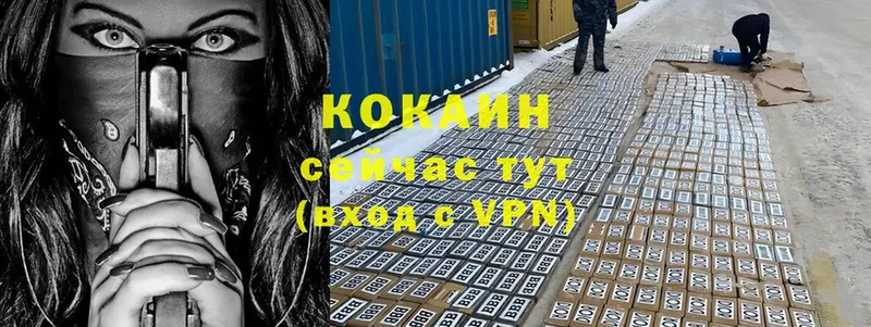 COCAIN VHQ  закладки  KRAKEN зеркало  Заозёрный 