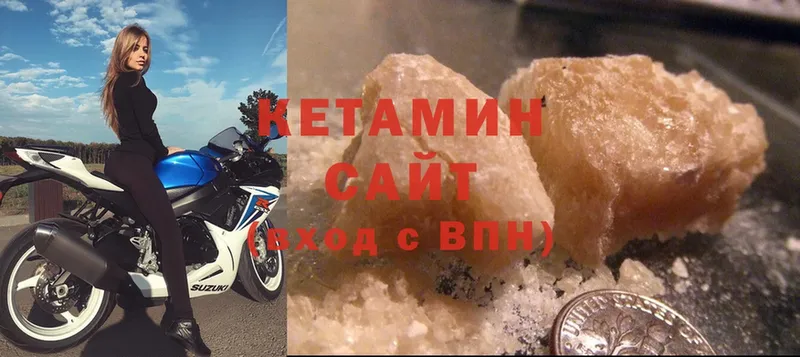 КЕТАМИН ketamine  MEGA tor  Заозёрный 